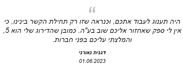 תמונה3