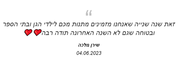 תמונה4