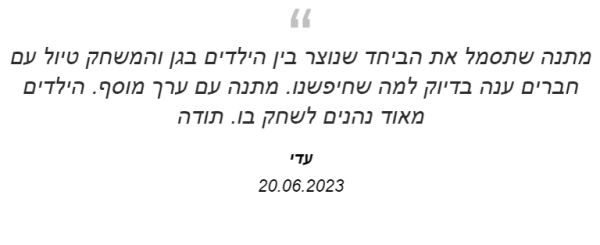 תמונה5