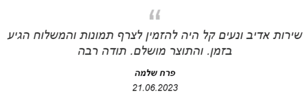 תמונה6