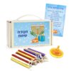 ערכה לחנוכה במזוודת קרטון
