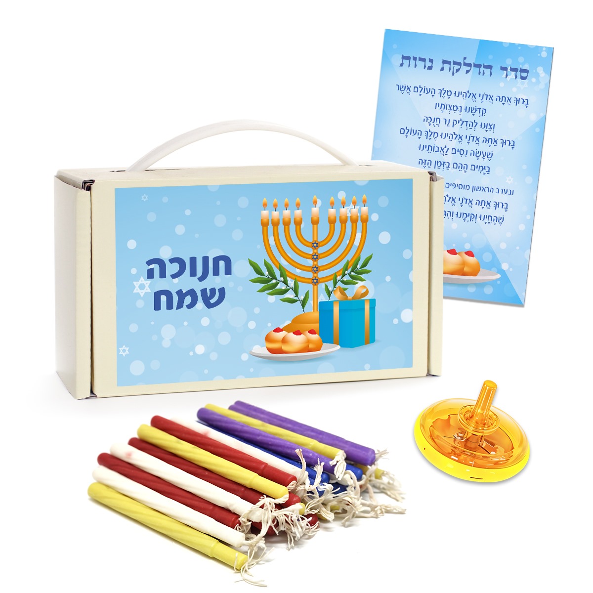 ערכה לחנוכה במזוודת קרטון ערכה לחנוכה במזוודת קרטון