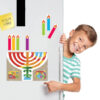 חנוכיה מגנטית עם שם הגן