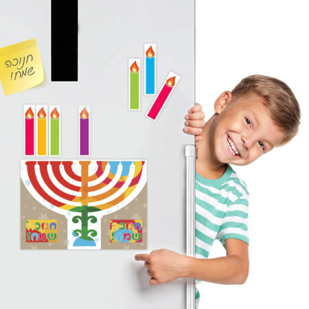 חנוכיה מגנטית ללא התאמה אישית