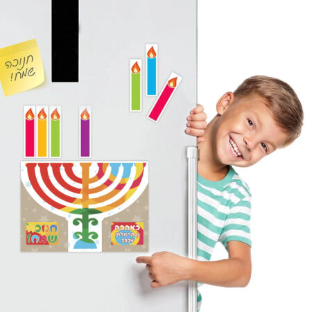 חנוכיה מגנטית עם שם הגן