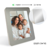 מראת קסם יום המשפחה