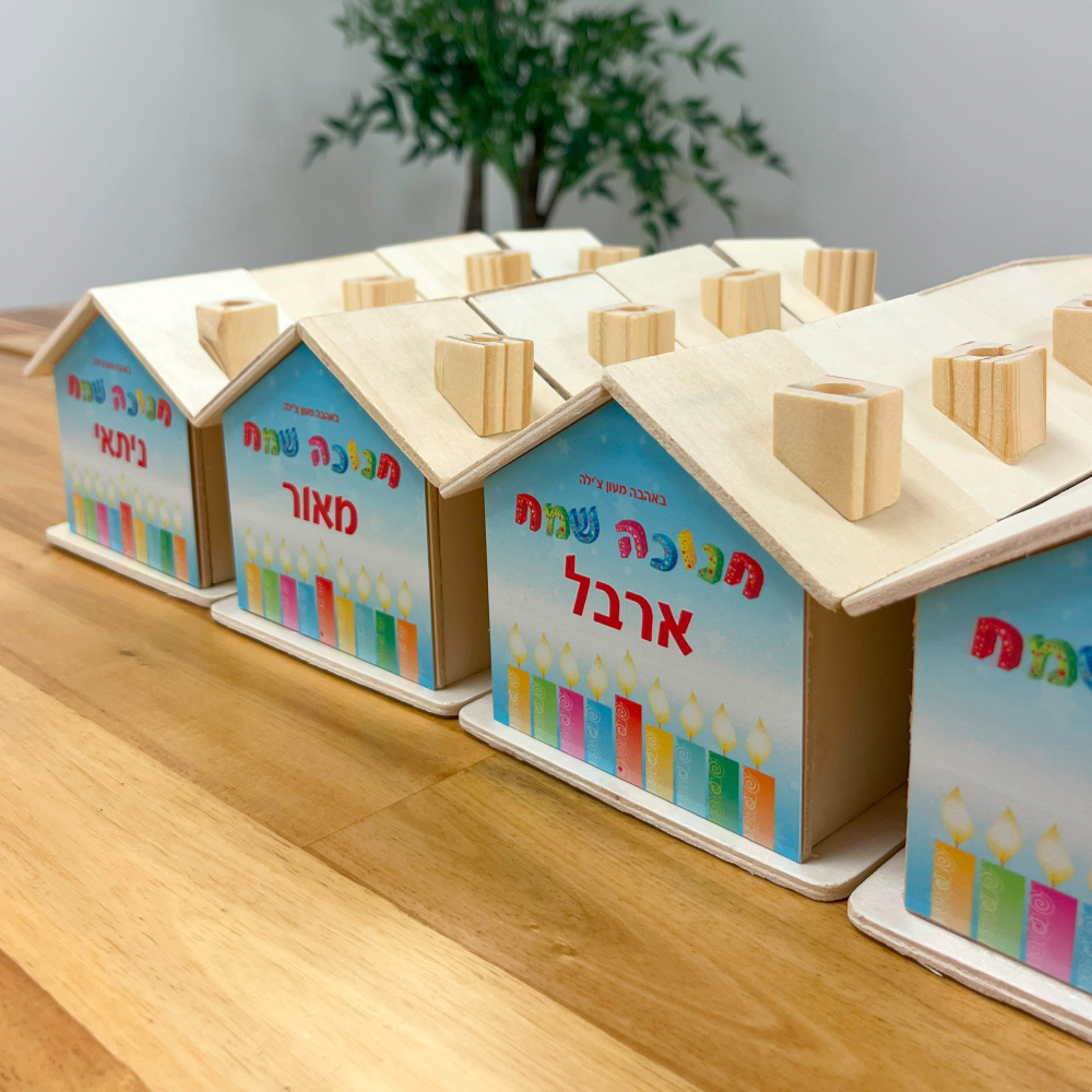 קופת חסכון בית עץ