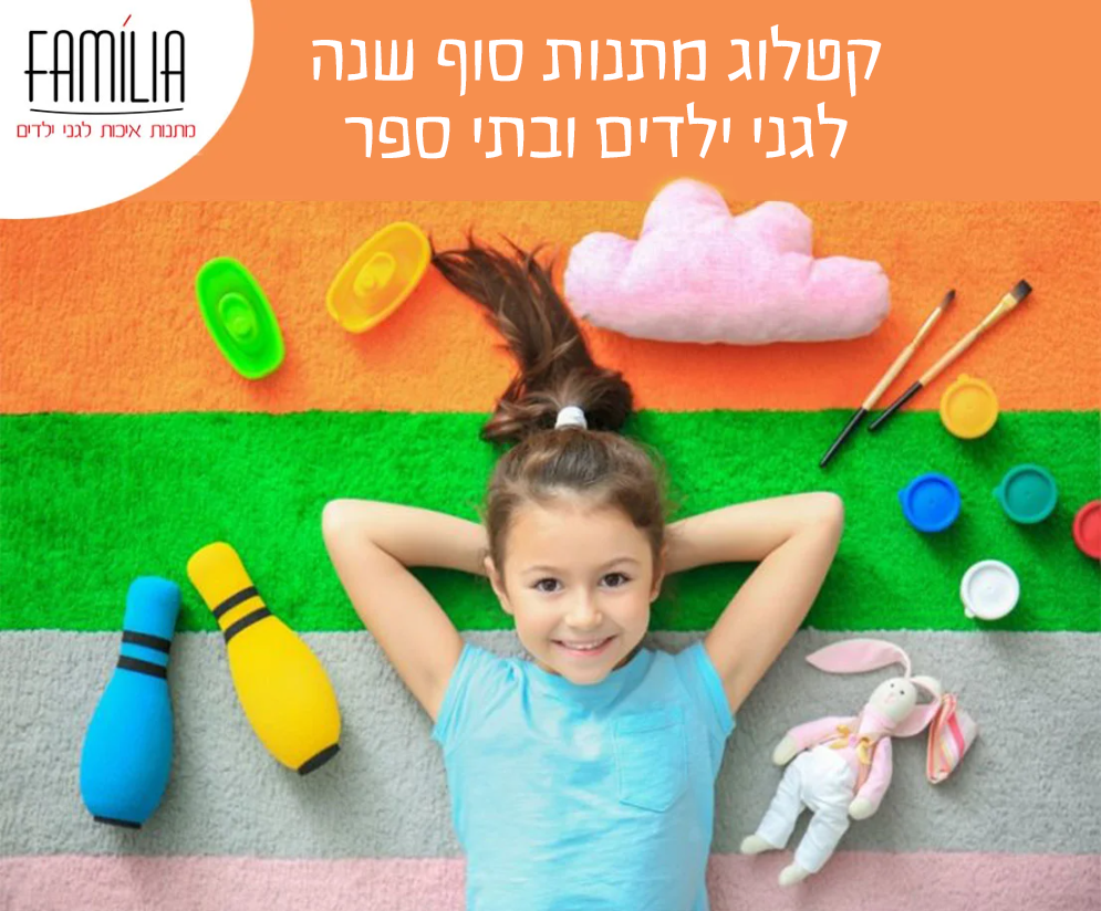 באנר קטלוגים