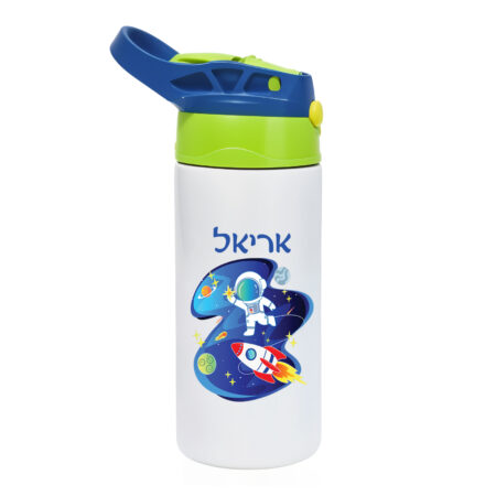 בקבוק נירוסטה ילדים חלל שם