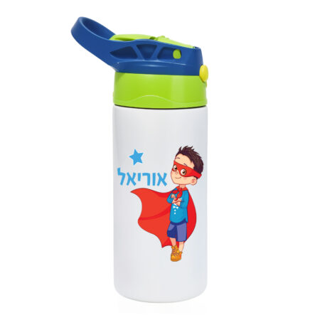 בקבוק נירוסטה ילדים כוח על בנים