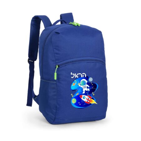 תיק כיף -חלל