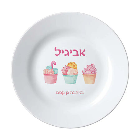 צלחת