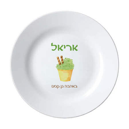 צלחת – פיסטוק