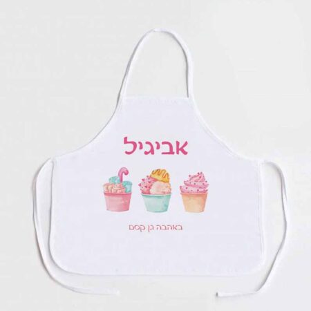 סינר ילדים – מתוקים