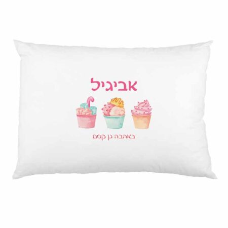 ציפית לכרית שינה