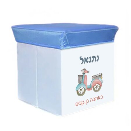 שרפרף איחסון