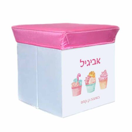 שרפרף אחסון שם – מתוקים