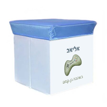 שרפרף אחסון שם – שלט