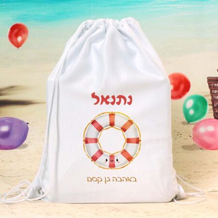תיק שרוך  שם – גלגל הצלה