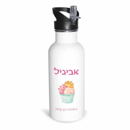 בקבוק נירוסטה – מתוקים