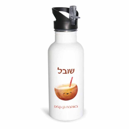 בקבוק נירוסטה – קוקוס