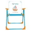 כיסא ים עם עיצוב והדפס שם הילד מתנות לגני ילדים - סירה