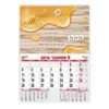 לוח שנה אישי עם שם משפחה וברכה - דבש