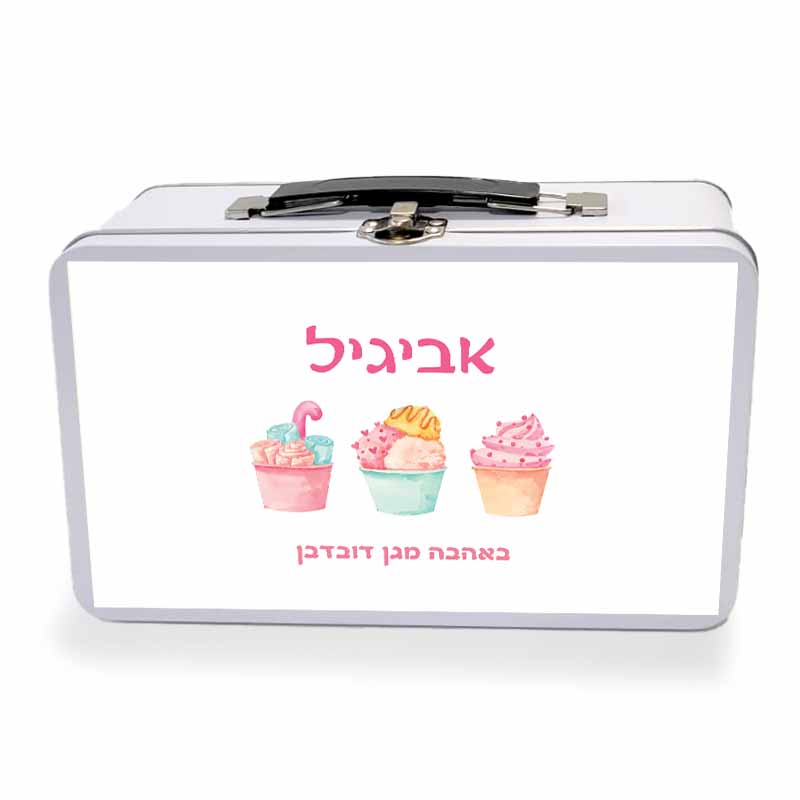מזוודת מתכת גדולה עם עיצוב והדפס שם הילד מתנות לגני ילדים - מתוקים מזוודת מתכת גדולה עם עיצוב והדפס שם הילד מתנות לגני ילדים - מתוקים