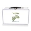מזוודת מתכת גדולה עם עיצוב והדפס שם הילד מתנות לגני ילדים - שלט