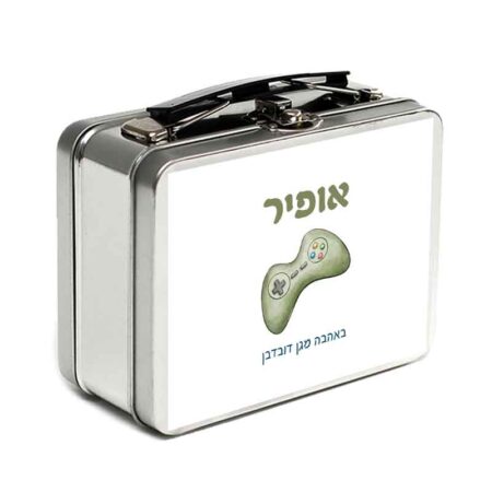 מזוודת מתכת קטנה – שלט