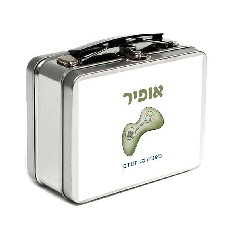 מזוודת מתכת קטנה עם עיצוב והדפס שם הילד מתנות לגני ילדים - שלט מזוודת מתכת קטנה עם עיצוב והדפס שם הילד מתנות לגני ילדים - שלט