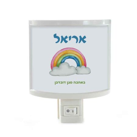 מנורת לילה – קשת בענן