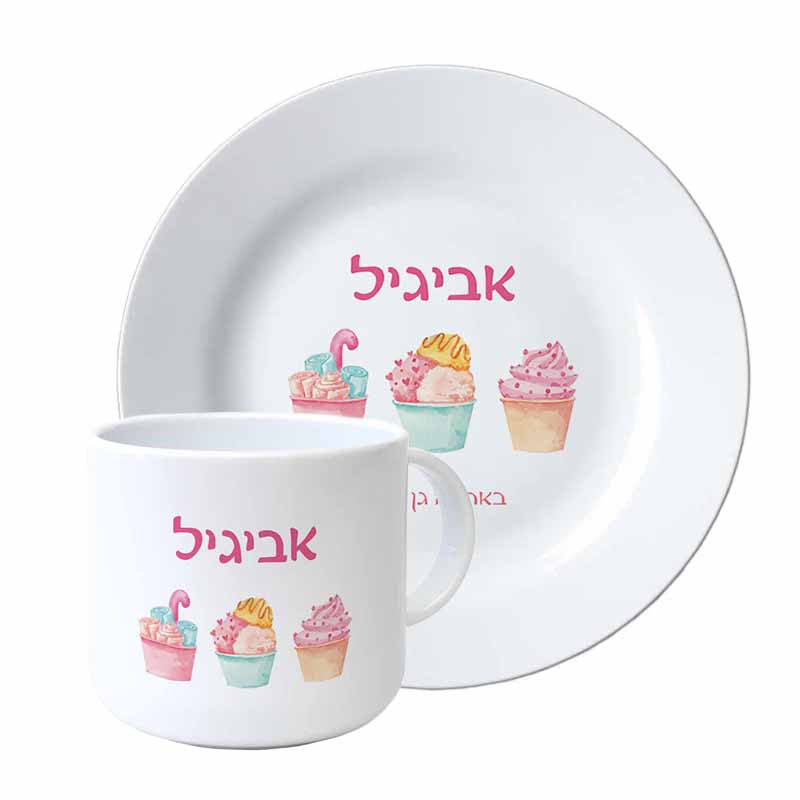 סט צלחת וספל עיצוב והדפס שם הילד מתנות לגני ילדים - מתוקים סט צלחת וספל עיצוב והדפס שם הילד מתנות לגני ילדים - מתוקים