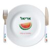 סט צלחת מזלג וסכין מעוצב עם הדפס שם הילד מתנות לגני ילדים - אבטיח