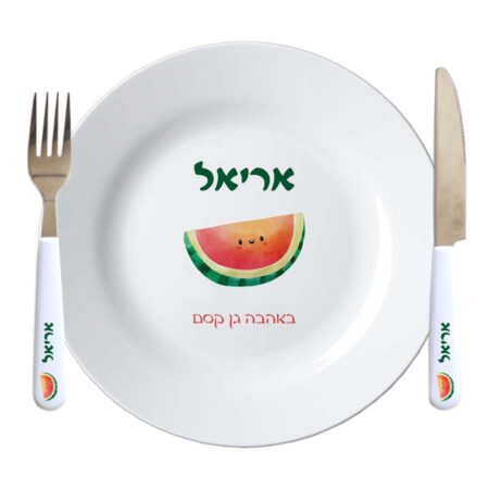 סט צלחת מזלג וסכין – אבטיח