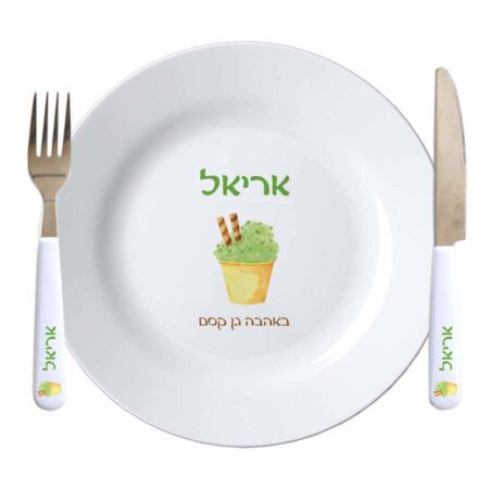 סט צלחת מזלג וסכין – פיסטוק