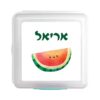 קופסת אוכל מרובעת סיסטמה עם עיצוב והדפס שם הילד מתנות לגני ילדים - אבטיח