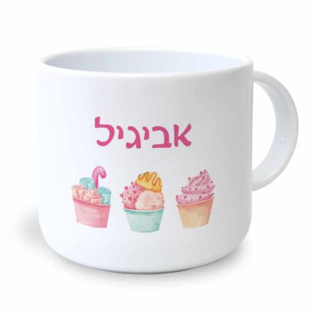 ספל פלסטיק קטן
