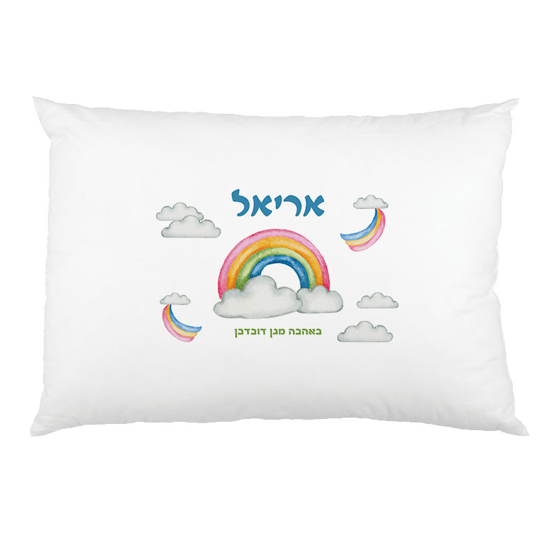 ציפית עם שם הילד ועיצוב קשת בענן מתנות לגני ילדים ציפית עם שם הילד ועיצוב קשת בענן מתנות לגני ילדים