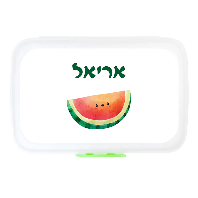 קופסת אוכל מלבנית עיצוב עם הדפס שם הילד מתנות לגני ילדים - אבטיח קופסת אוכל מלבנית עיצוב עם הדפס שם הילד מתנות לגני ילדים - אבטיח
