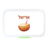 קופסת אוכל מלבנית עיצוב עם הדפס שם הילד מתנות לגני ילדים - קוקוס