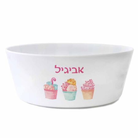 קערה קטנה