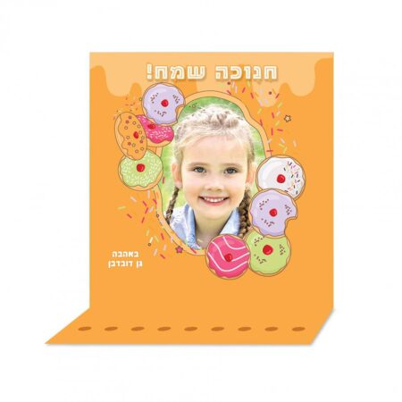 חנוכייה גדולה תמונה – סופגניות