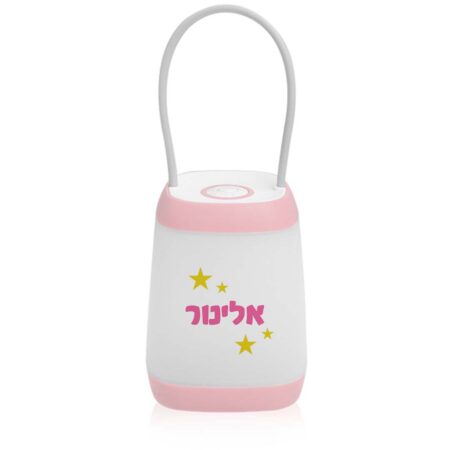 עששית עם שם – ורוד כוכבים