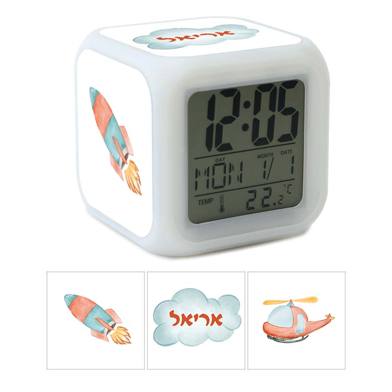 שעון מעורר עם עיצוב ושם הילד מתנות לגני ילדים עיצוב מסוק וטיל שעון מעורר עם עיצוב ושם הילד מתנות לגני ילדים עיצוב מסוק וטיל