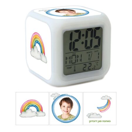 שעון מעורר תמונה – קשת בענן