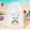 תיק שרוך עם שם הילד מתנות לגני ילדים עיצוב קשת בענן