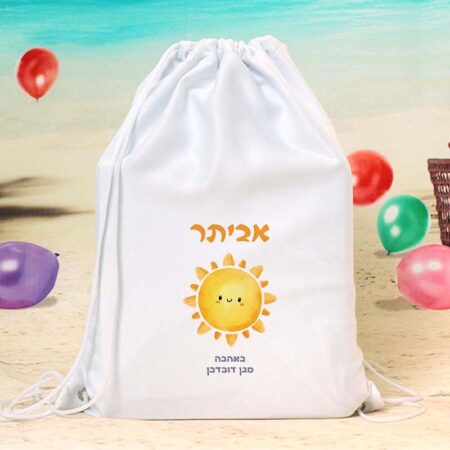 תיק שרוך  שם – בייבי שמש
