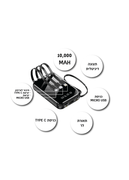 מטען ניד חדש מטען ניד חדש