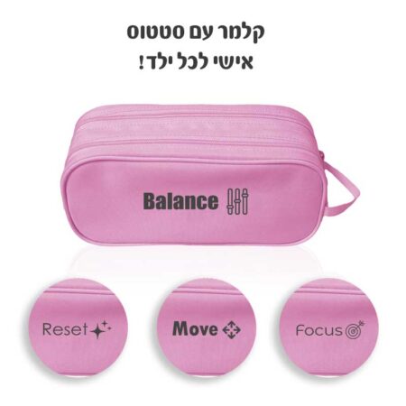 קלמר 2 תאים עם סטטוס אישי